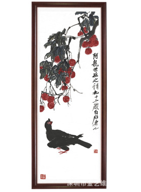 字画装裱国画画芯挂画-齐白石-荔枝鸽子-艺术微喷仿真画定制