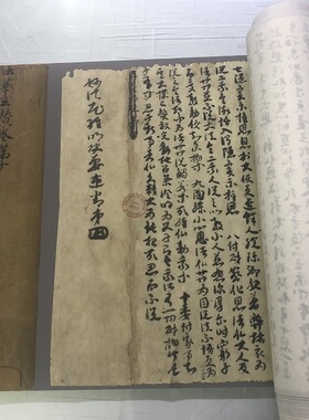 敦煌写经 法华玄赞卷 第十 妙法华经明决要述 草书手稿 绢布微喷