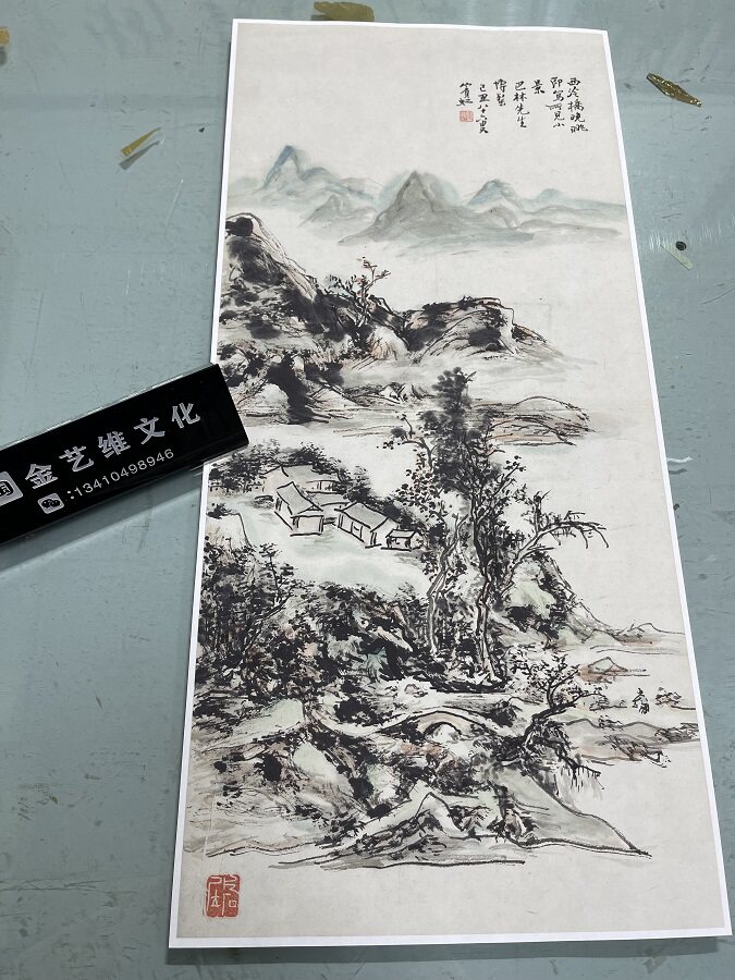 黄宾虹西泠桥晚眺图写意山水画艺术微喷古代名画中式现代装饰画