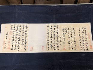 1：1 宋 苏轼 次辩才韵诗行书 古代书法字帖绢布高清复制名家