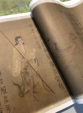 唐 梁令瓒 星宿图 (宋摹本) 绢本微喷复制长卷画故宫博物院藏