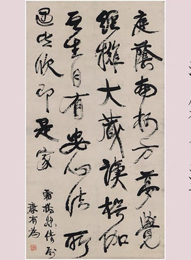康有为 汉诗 复古书法字画条幅真迹高清微喷仿古复制装裱挂轴装饰