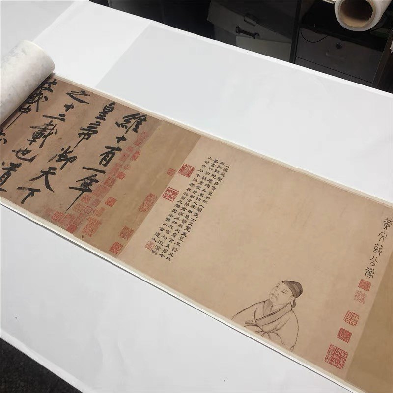 黄庭坚砥柱铭名家作品高清扫描新