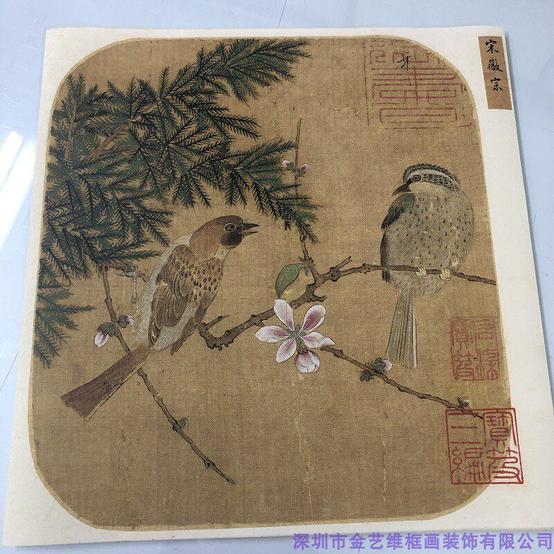 宋徽宗赵佶工笔花鸟斗方画宋小品学习临摹绢本高清微喷复制原大