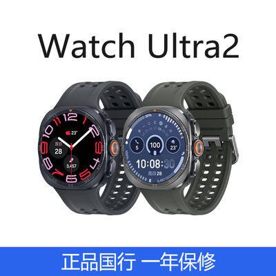 2026新品 三星Galaxy Watch Ultra2 LTE独立通话运动健身智能手表