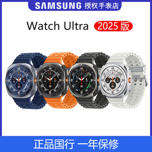 到 LTE款 三星Galaxy Ultra 独立通话Watch8智能手表 Watch 2025款