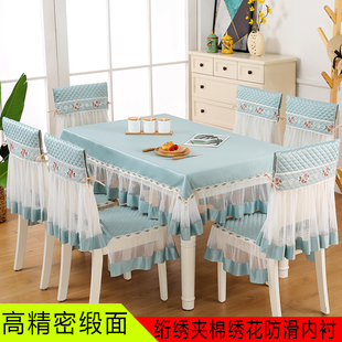 简约现代蕾丝长圆桌布垫子防滑椅子套坐垫四季 餐椅垫桌布布艺套装