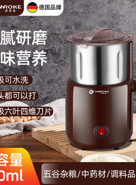 德国万能磨粉机超细五谷研磨机