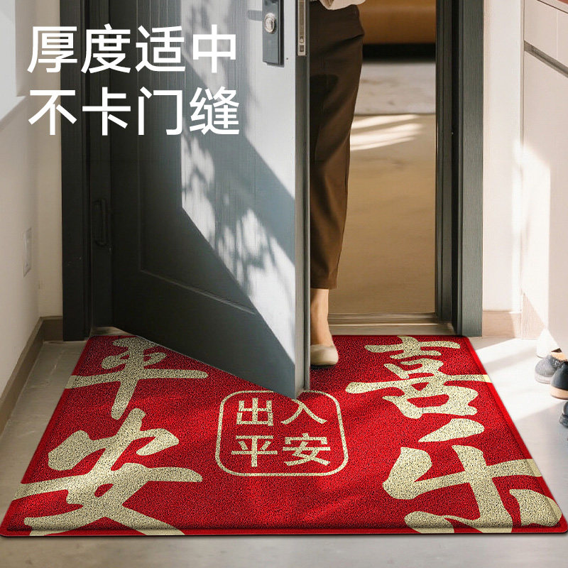 丝圈入户门地垫新中式门口垫子红色喜庆进门脚垫家用新款防滑地毯,居家布艺,入户地垫,淘宝优惠券,粉丝福利购,淘宝优惠卷