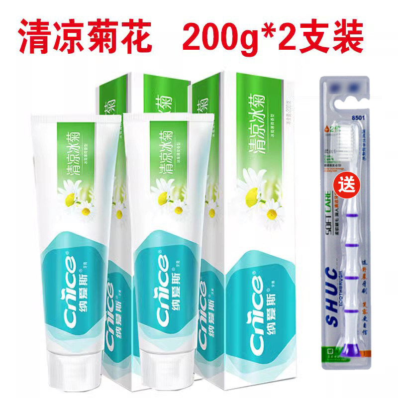 纳爱斯菊花口气清新牙膏