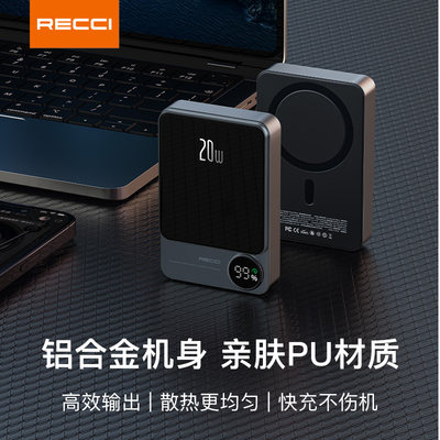 锐思RECCI 金属数显PD20W+15W磁吸移动电源RPB-W16