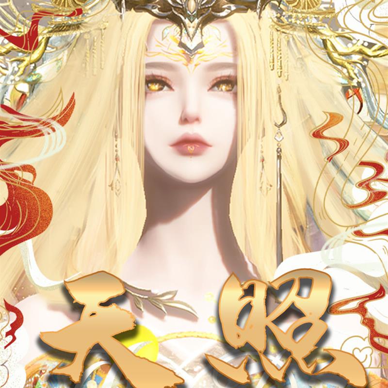 云千蝶【天照】仿阴阳师脸逆水寒手游女捏脸 曦照东晖玉华染色