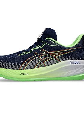 Asics/亚瑟士男鞋跑步鞋透气防滑运动鞋长跑鞋训练加宽1011B944