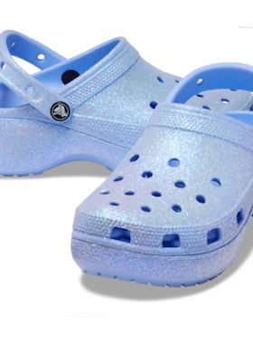 Crocs卡洛驰女款星空紫厚底洞洞鞋可爱日常舒适优雅正品207241