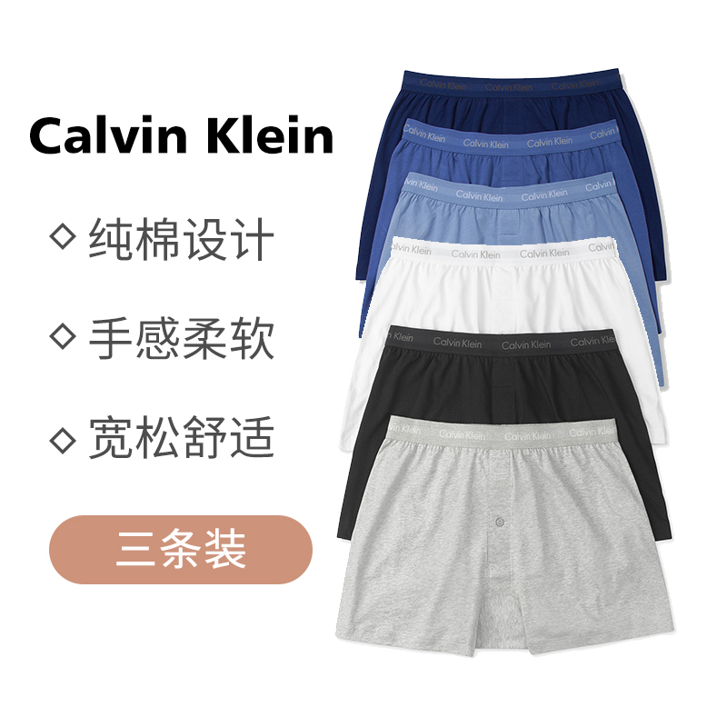 CK内裤男纯棉3条装平角裤中腰扣子Calvin Klein/凯文克莱宽松舒适-封面