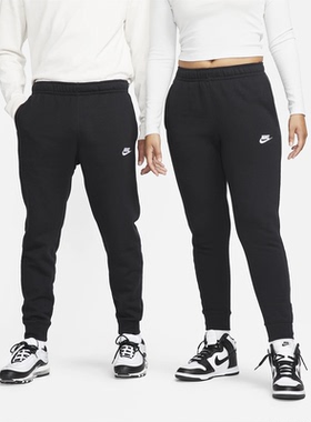 Nike耐克男女运动裤卫裤休闲白色收口跑步松紧腰透气弹性舒适情侣