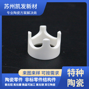 热压氮化硼陶瓷环 高纯氮化硼陶瓷管 耐高温陶瓷套