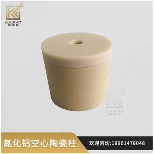 ALN氮化铝陶瓷坩埚空心圆柱 可加工有孔氮化铝陶瓷柱