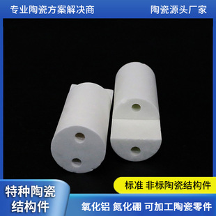 氮化硼陶瓷件 热屏蔽件高压高频绝缘 件多晶硅铸锭绝缘件