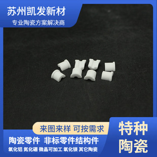 绝缘 热压氮化硼陶瓷管，氮化硼衬套，氮化硼异形件