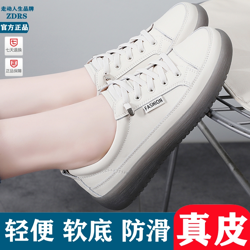 真皮小白鞋女春夏季新款