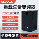 千瓦11 22kw 2.2 5.5 1.5 18.5 伊莱科重载三相380v变频器0.75