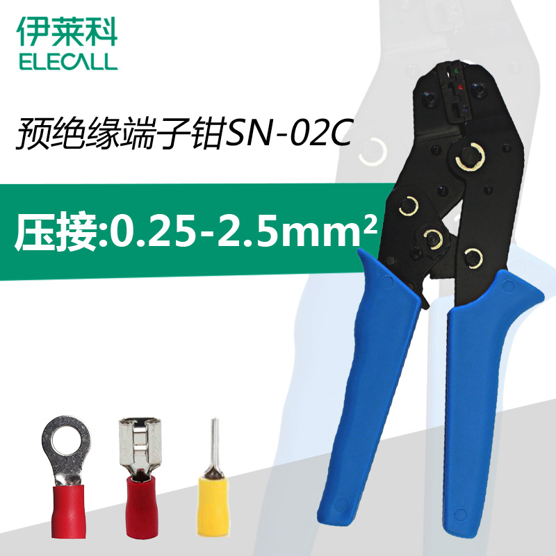 伊莱科预绝缘端子连接端子连接端头棘轮式压线钳压接钳SN-02C
