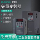 60A0.75 伊莱科EFC1系列三相变频器380V600Hz水泵调速器2.1A 30KW