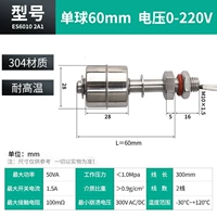 60 -миллиметровый одиночный мяч 220V