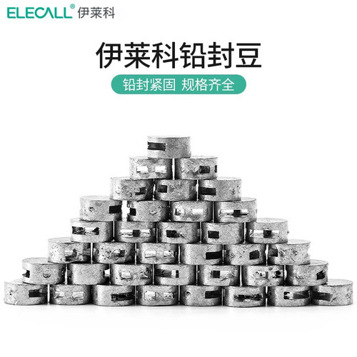 铅封豆定制防盗封铅锁扣