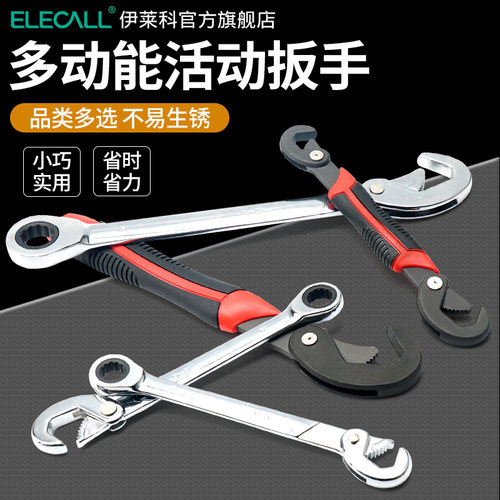 省力多功能勾型两用开口管子钳
