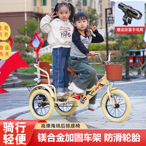 儿童三轮车脚踏车2-6-3-9 岁双人三轮车小孩宝宝大号脚蹬自行车斗