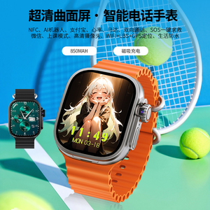 新款真曲面蜂窝版可插卡华强北s9抽拉像头wifi智能手表ultra3定位