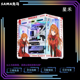 先马游戏风暴孤勇者星禾ATX海景房机箱全侧透主题动漫二次元定制