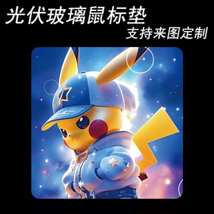 光伏玻璃鼠标垫电竞FPS游戏桌垫ROG定制二次元玻璃鼠标垫超大