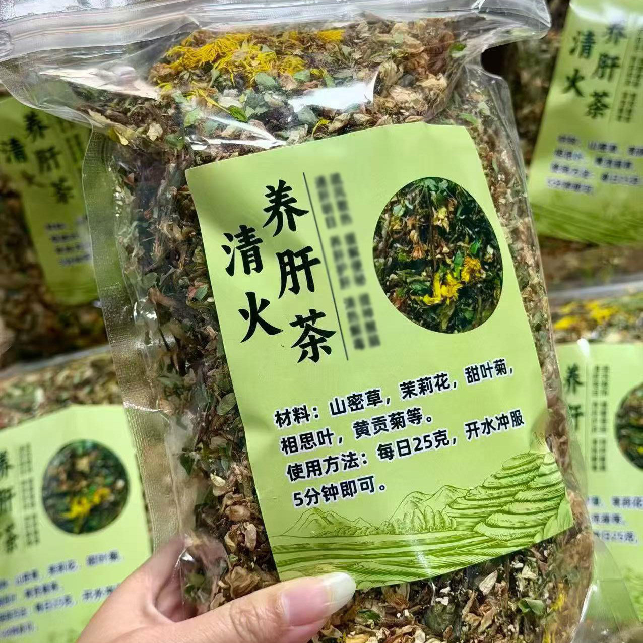 潮汕广东凉茶夏天清火养肝茶年轻人熬夜牙痛养生茶上班代茶饮去脂