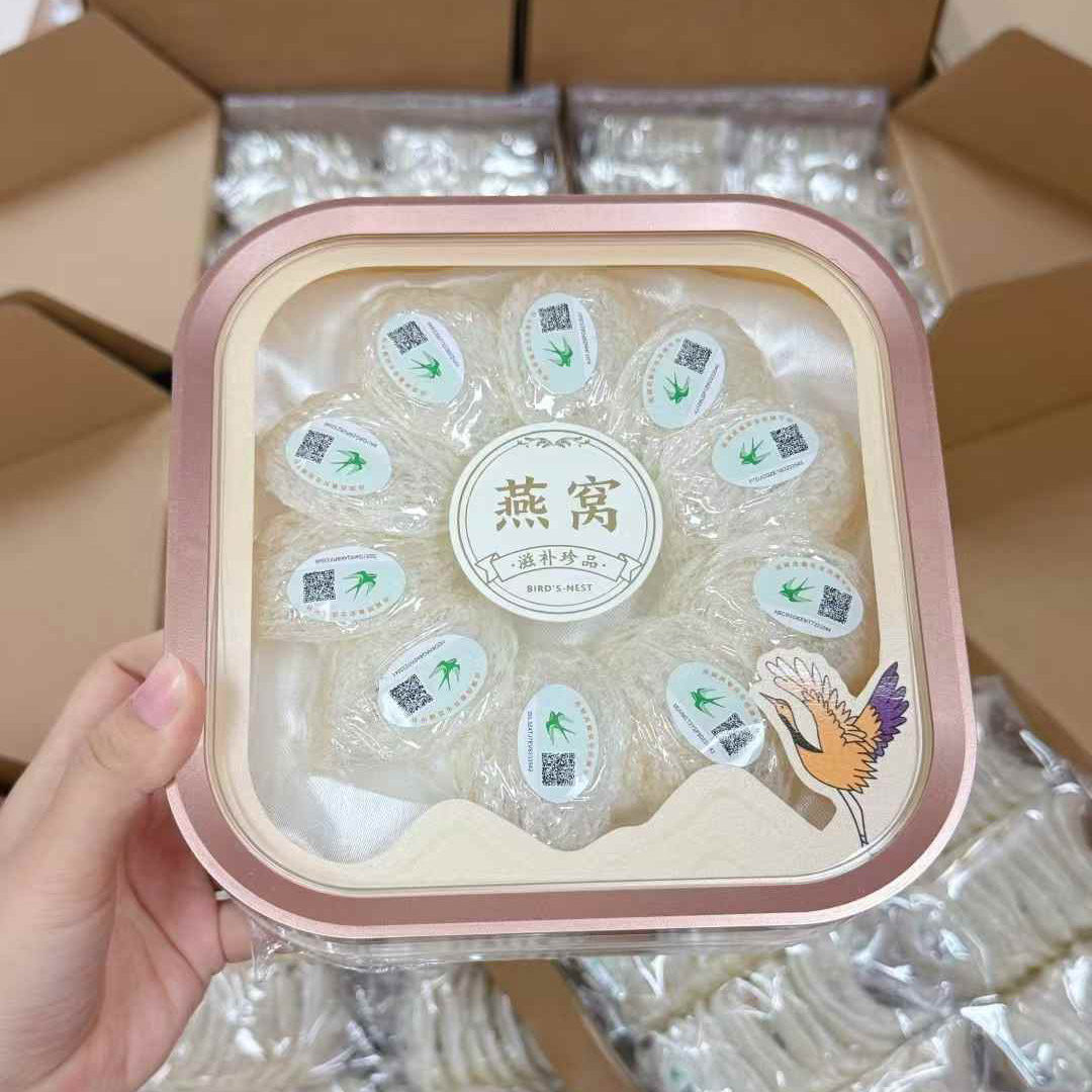 马来西亚燕窝干盏燕碎溯源码正品9A特级孕妇孕期精选滋补燕窝送礼