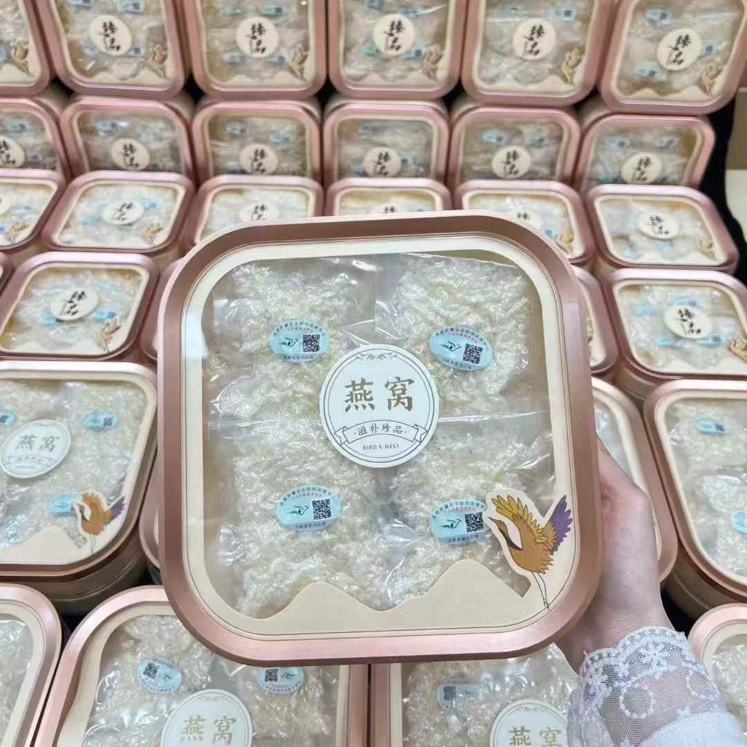 CAIQ溯源码白燕碎 马来西亚印尼金丝燕窝碎燕角 孕妇滋补美容正品