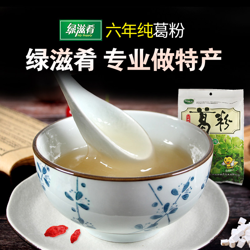 葛根粉江西袋装绿滋肴