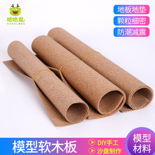 地板垫片软木片垫子软木板软木垫