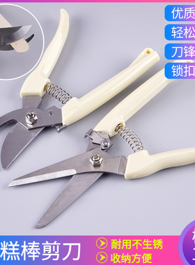 diy手工景观材料模型工具木棒木条木棍木头裁剪雪糕棒剪刀剪钳