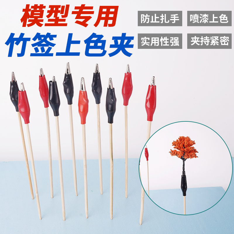 diy建筑沙盘模型高达制作工具