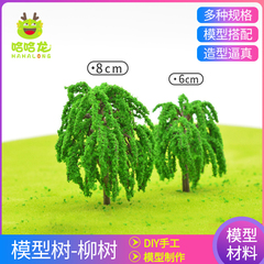 Tự làm handmade cát xây dựng mô hình bảng vật liệu với vua lĩnh vực thành cây cảnh quan thân cây nhỏ dây liễu mô phỏng