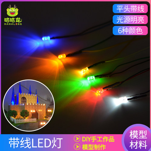 建筑沙盘模型材料diy仿真