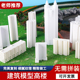 模型微缩建筑沙盘材料手工仿真房子玩具景观城市场景大楼高楼大厦