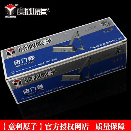 液压缓冲自动关门器家用闭门器防火门通道门闭门器彈簧漏油包換u.