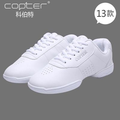 科伯特竞技鞋健美操白色啦啦操运动鞋比赛鞋儿童女训练健身鞋软底