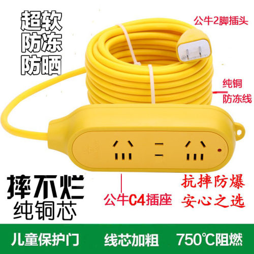 公牛摔不烂电动车插排加长线定制