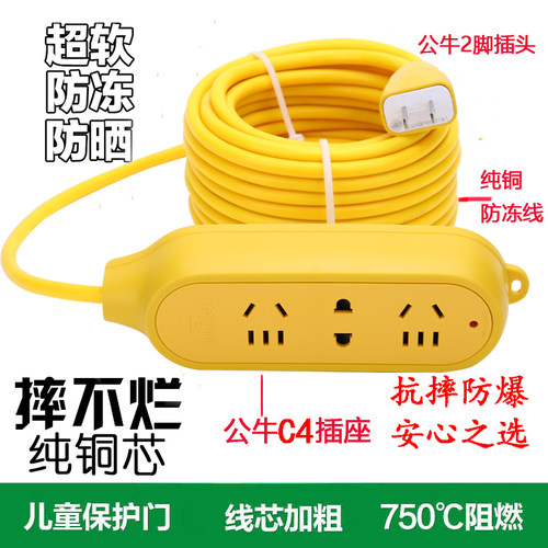 公牛摔不烂电动车插排加长线定制