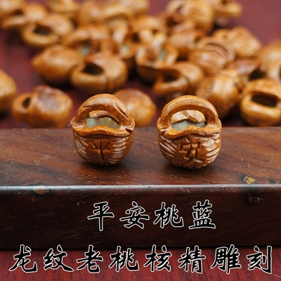 桃核仿古平安桃篮婴儿红绳手链